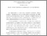 [thumbnail of FOSZK_OF_Tamás_Luca_Veronika_HSPX7F.pdf]