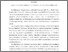 [thumbnail of FOSZK_OF_Dudás Nóra_KAT8B9.pdf]