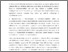 [thumbnail of FOSZK OF Bihari Richárd GVWLCW.pdf]