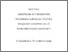[thumbnail of FOSZK_Kaló_Dóra_ezc06f_ záró dolgozat.pdf]