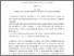 [thumbnail of összefoglalás végleges_Cseh Péter .pdf]