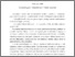 [thumbnail of Sztranyák Adél - MQD0TQ - összefoglalás.pdf]
