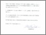 [thumbnail of Biszak_Nándor_OEIEUH_Nyilatkozat_sajat_munkarol.pdf]