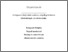 [thumbnail of összefoglalás .pdf]