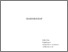 [thumbnail of Szakdoga Müller Petra VCB0P4.pdf]