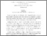 [thumbnail of Összefoglalás_YWIKXS.pdf]