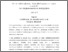 [thumbnail of FOSZK_OF_Ládi_Judit_SBWJGT.pdf]