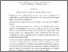 [thumbnail of Összefoglaló.pdf]