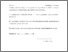 [thumbnail of avdhA8-059d1a40-16c5-4e88-9384-e28716d7370b.pdf]