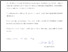 [thumbnail of Nyilatkozat0001.pdf]